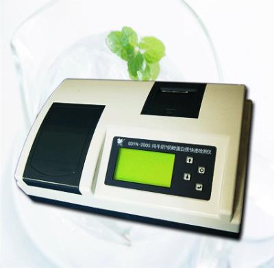 Mini-V型農(nóng)藥殘留快速檢測(cè)儀