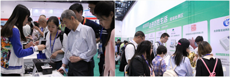 第十五屆中國國際科學(xué)儀器及實(shí)驗(yàn)室裝備展覽會