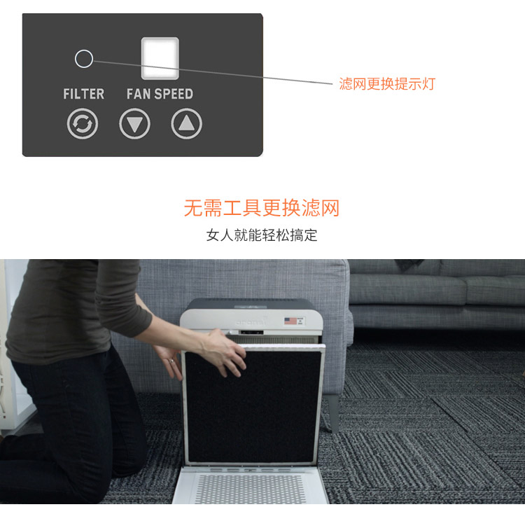 EJ-GAC椰殼活性炭主過濾網(wǎng)11