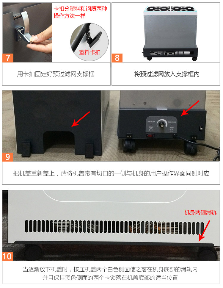 ERIK650A復(fù)合預(yù)過濾網(wǎng)13