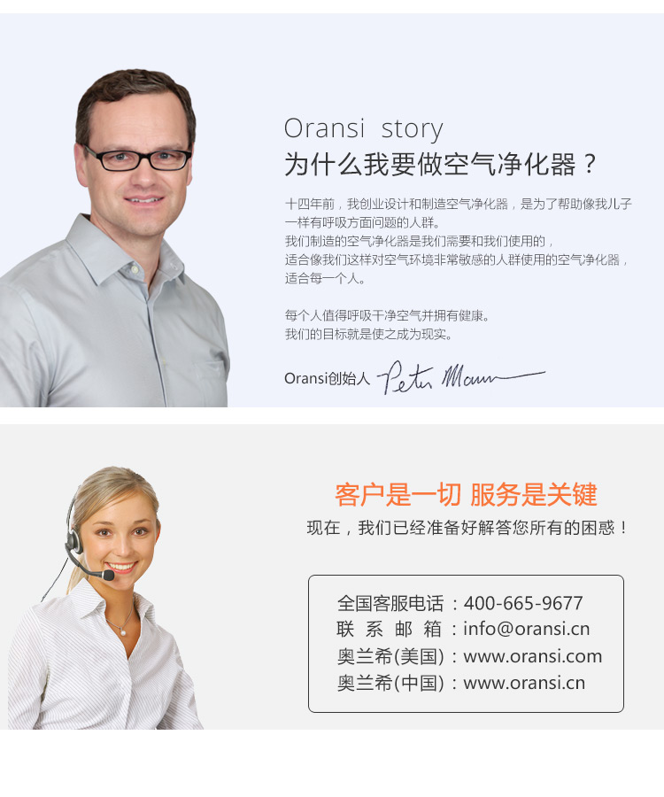 ERIK900后過濾網(wǎng)11