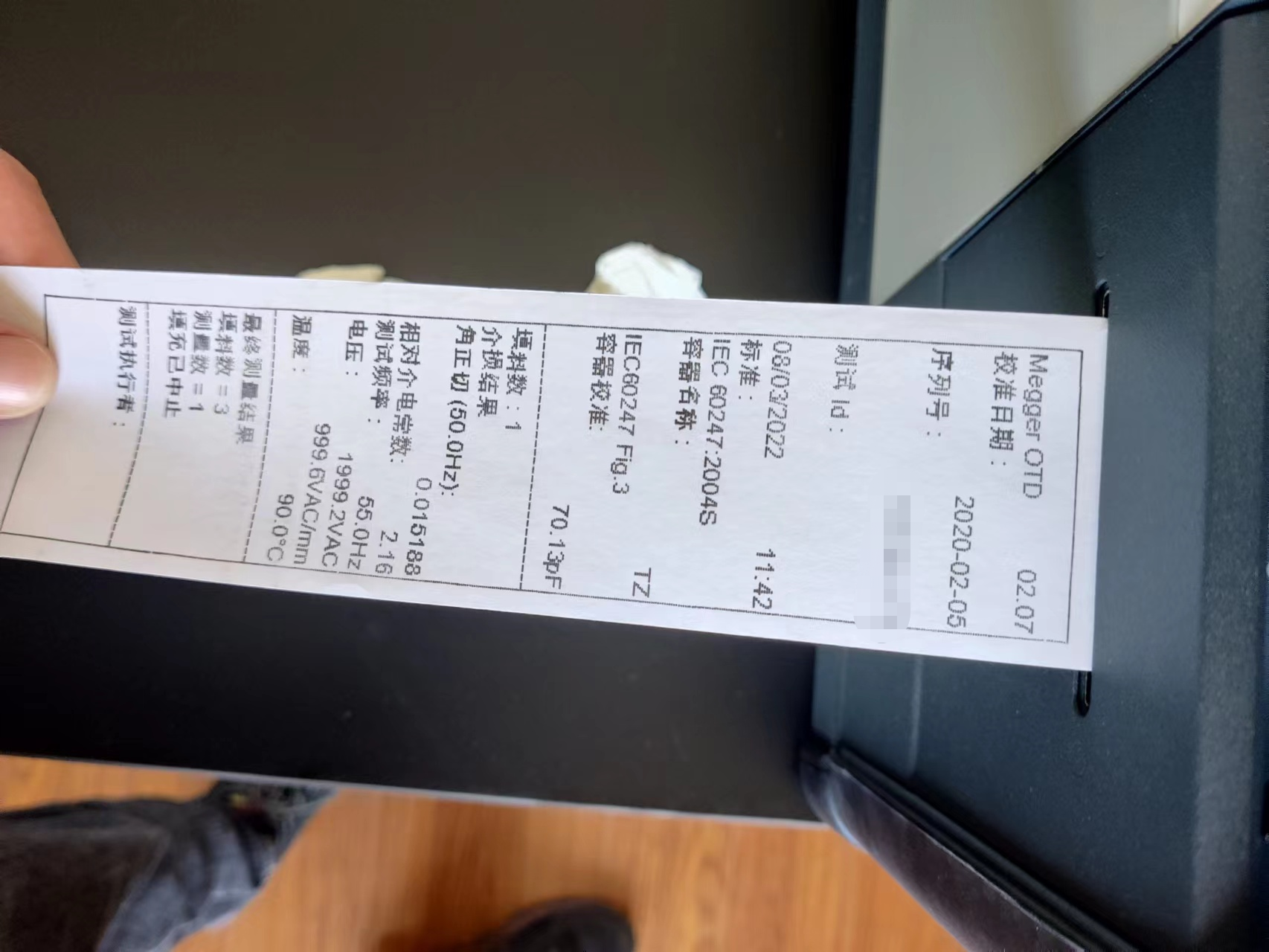 OTD,油介損測(cè)試儀,油介損,<a href='http://m.bangwoyin.com/Ppzq/b2.html'>介質(zhì)損耗</a>