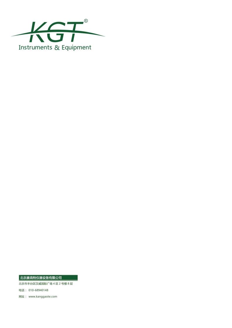 GD10-Basic/GD-10/GD-20 系列直流電法系統(tǒng)