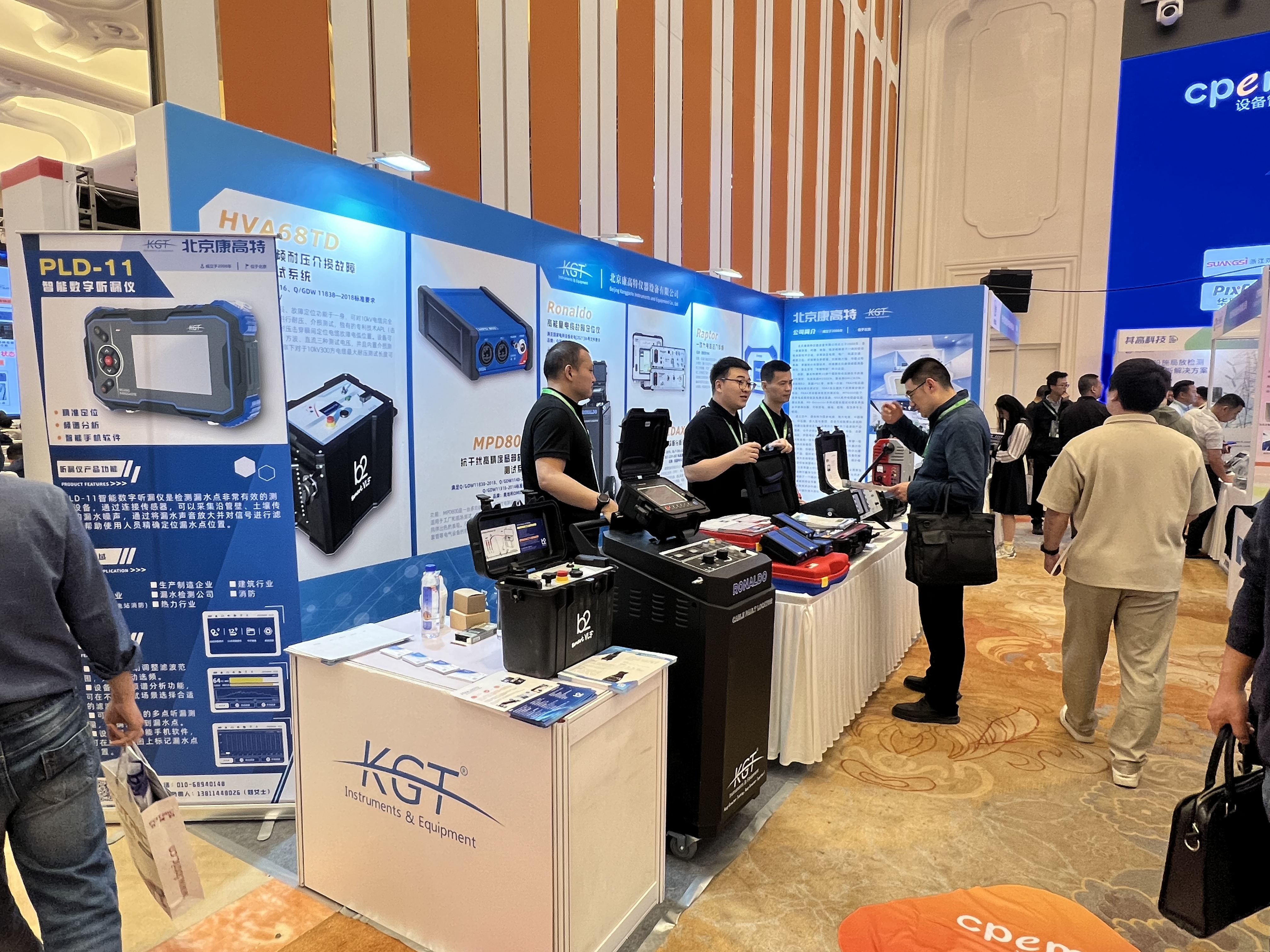 浙江·杭州,2024CPEM*3屆中國(guó)電力設(shè)備管理峰會(huì)