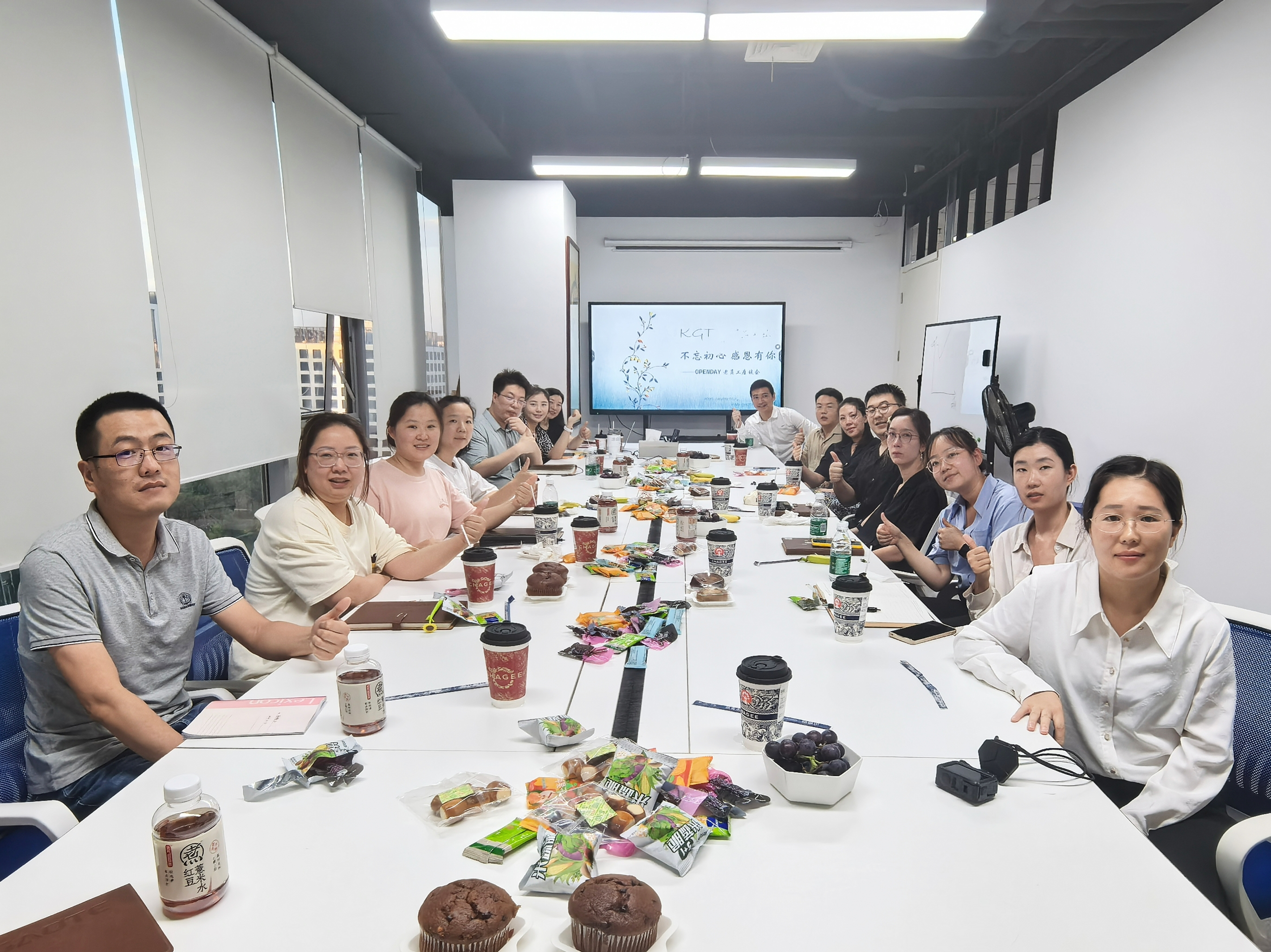 老員工交流會(huì)