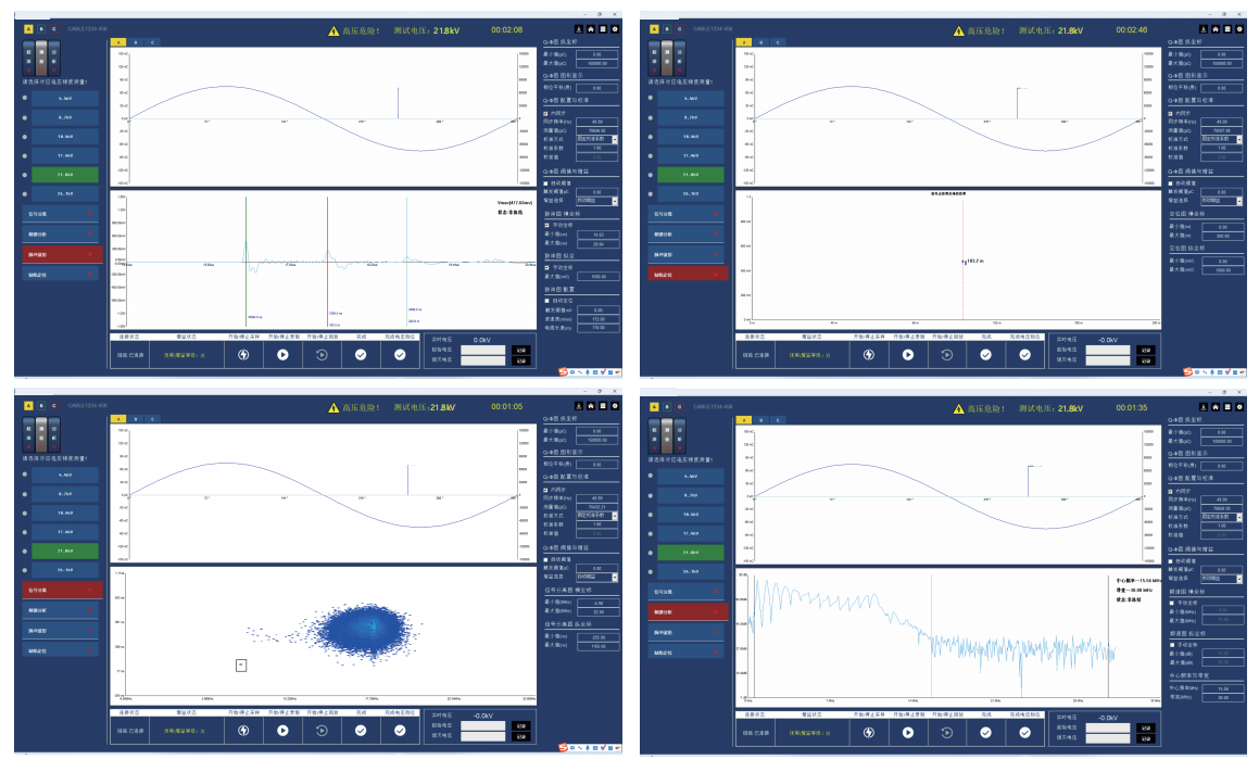 IPD270極智多源局放檢測儀