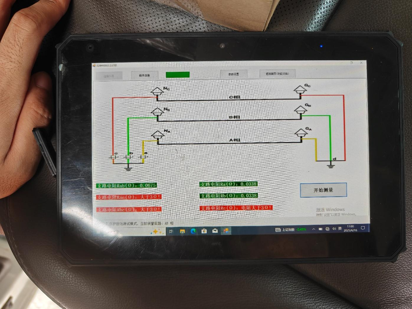 接地回路電阻測(cè)試儀