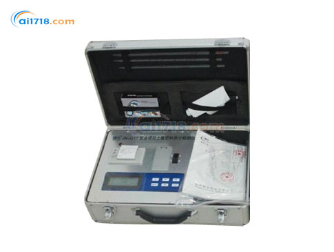 BG-SF005微量元素檢測(cè)儀